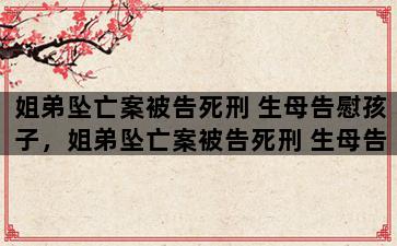 飞马电商补单